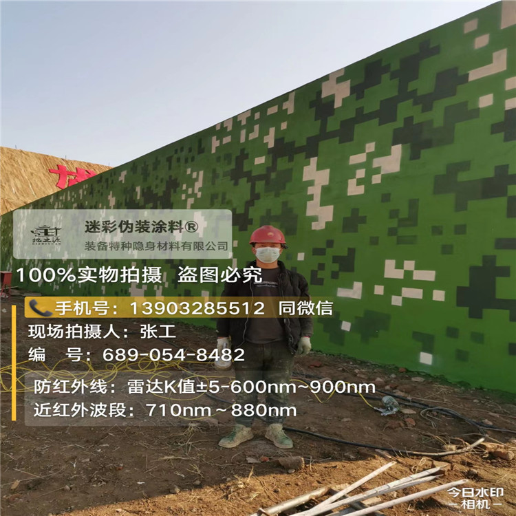 平凉外墙迷彩漆施工注意事项（通用 + 数码专属）